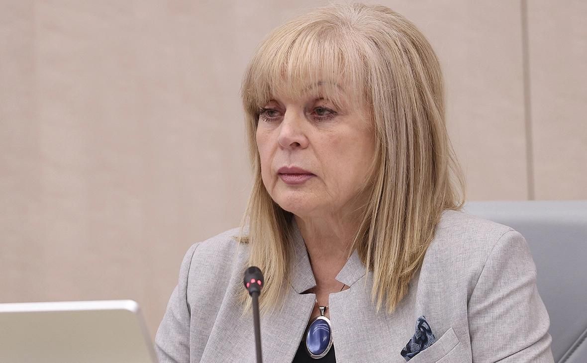 Элла Памфилова