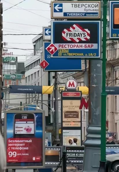 Основу аудитории TikTok, где живут тренды вроде «эстетики Москвы 2000-х», составляют люди младше 34 лет