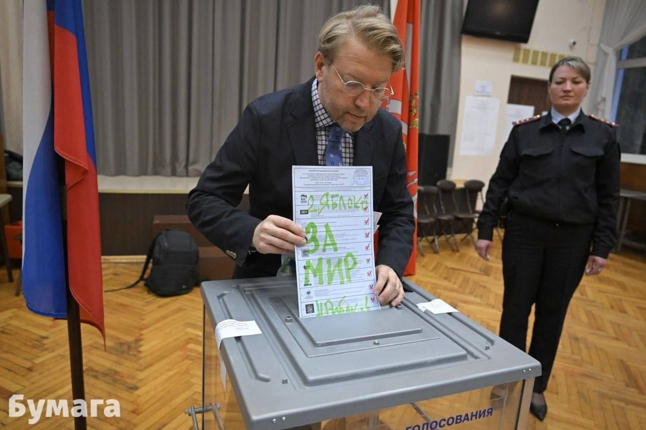 Лидер «Яблока» сделал недействительным бюллетень на выборах в Госдуму РФ
