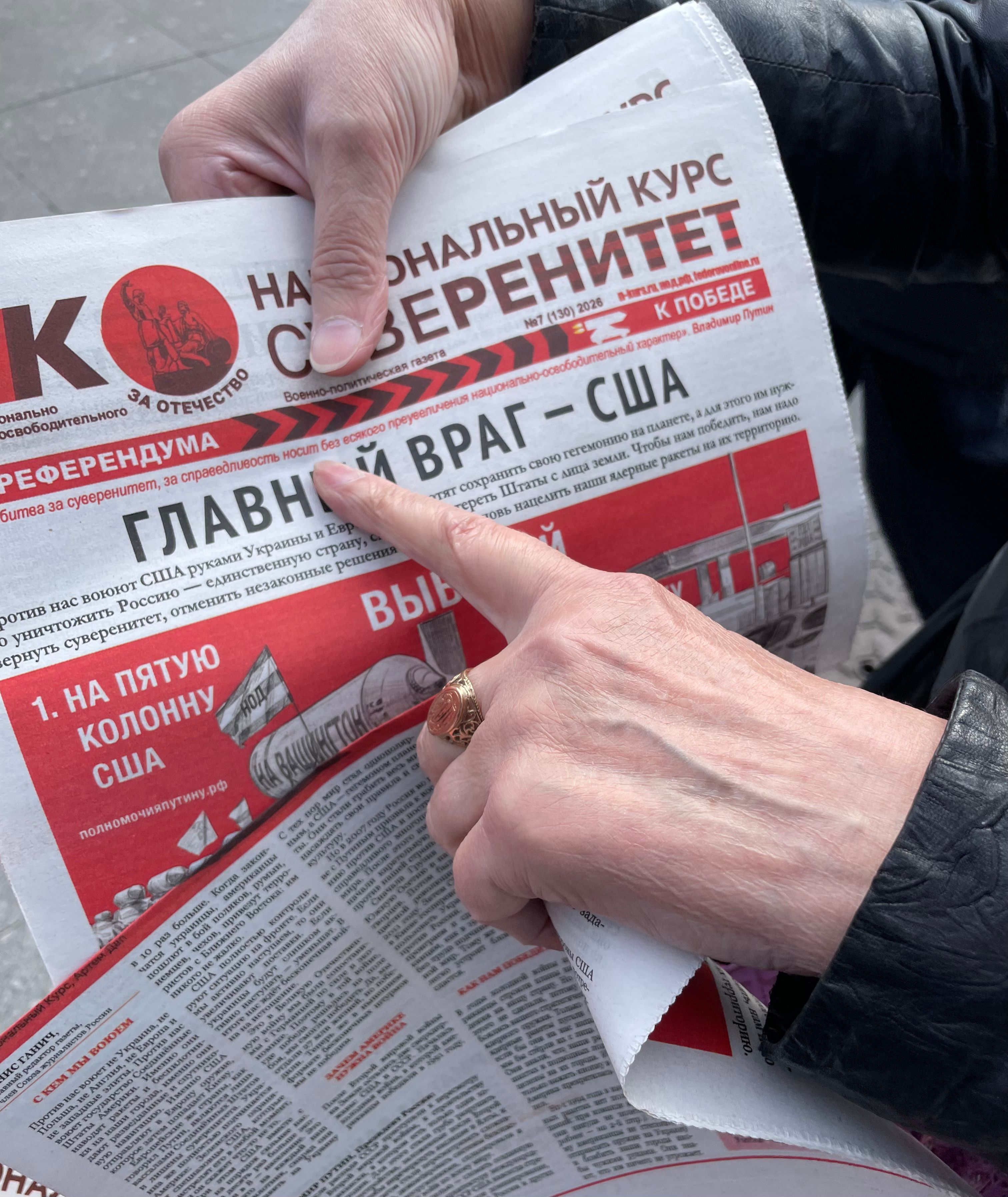 Перед выборами в Госдуму в Санкт-Петербурге прошел крестный ход с мощами Димитрия Донского и иконой Ивана Грозного